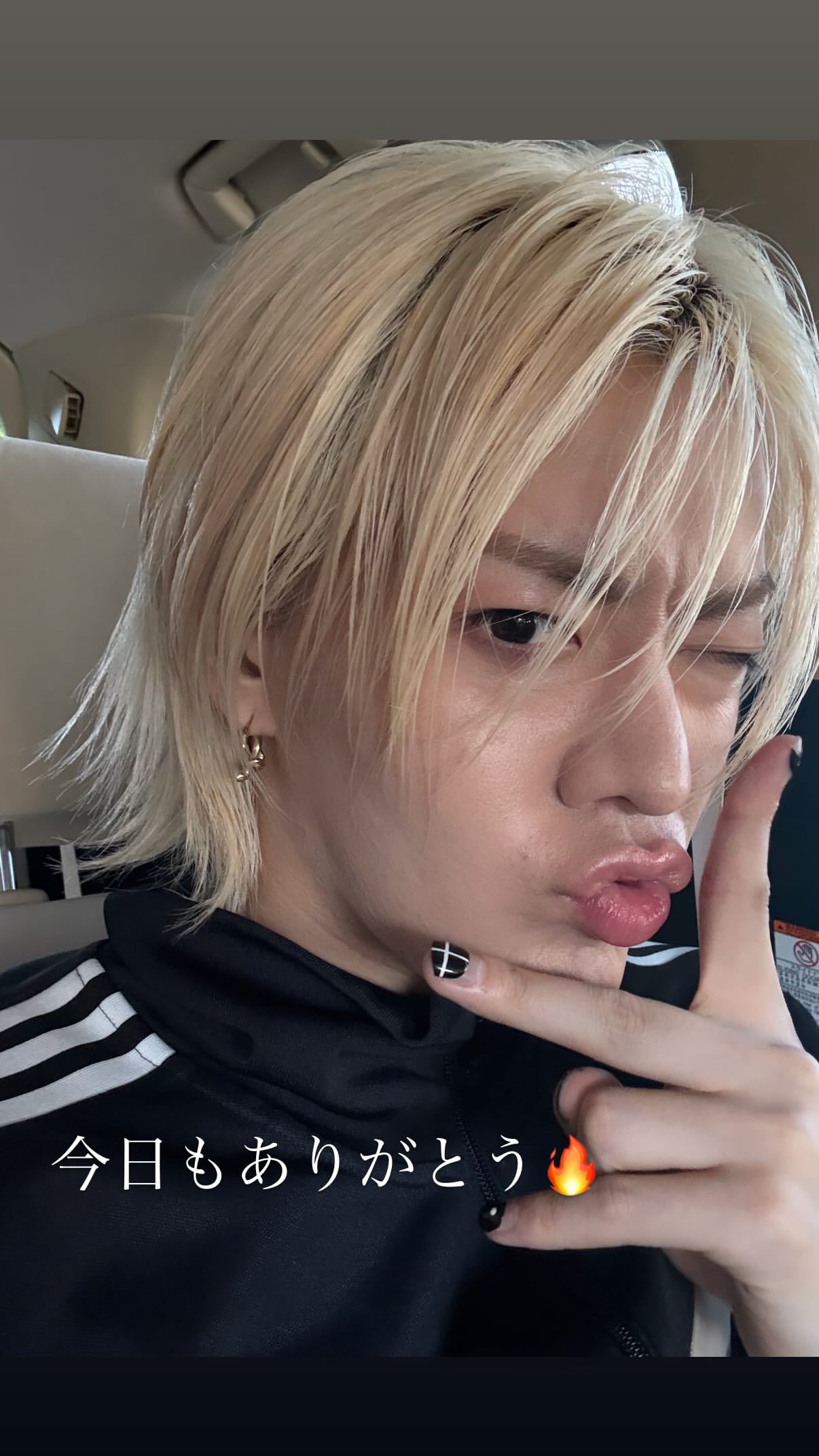유타 인스타스토리