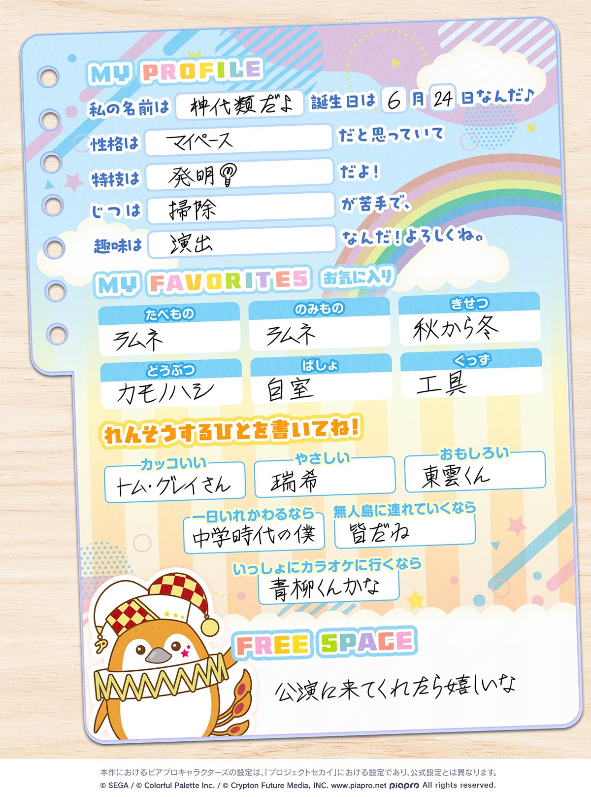 hwIsgT