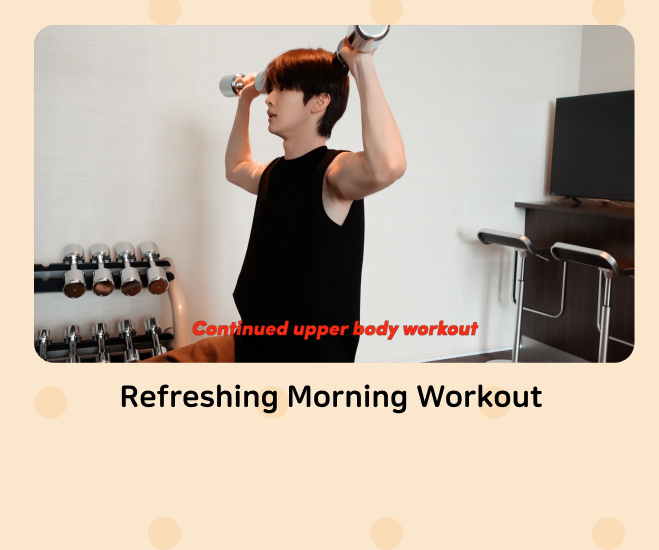 운동서프라이즈