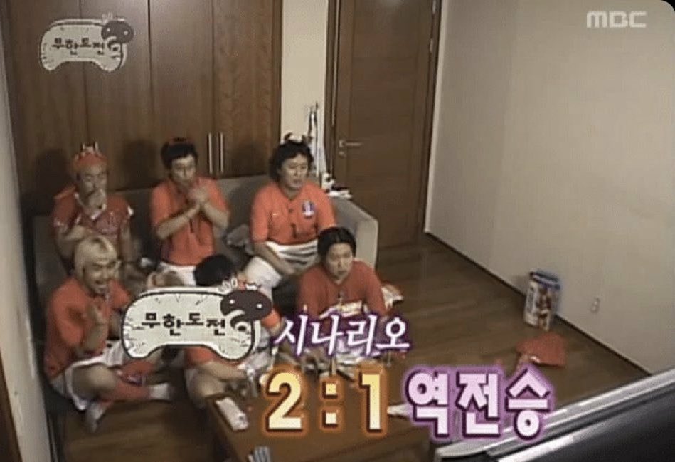더쿠 - 무도가 또...