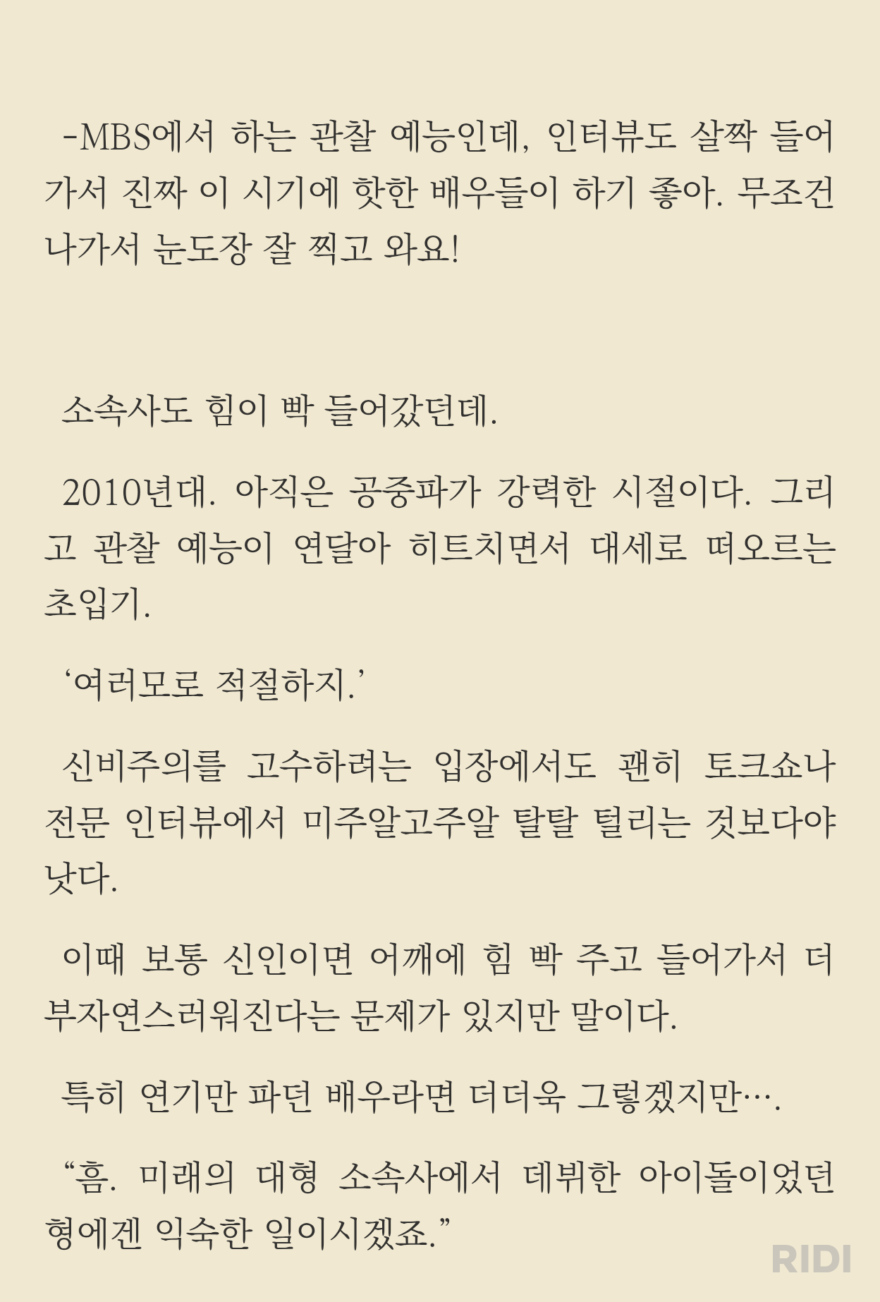 hxiJOo