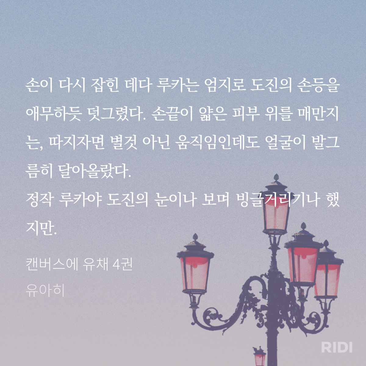hxkUPc