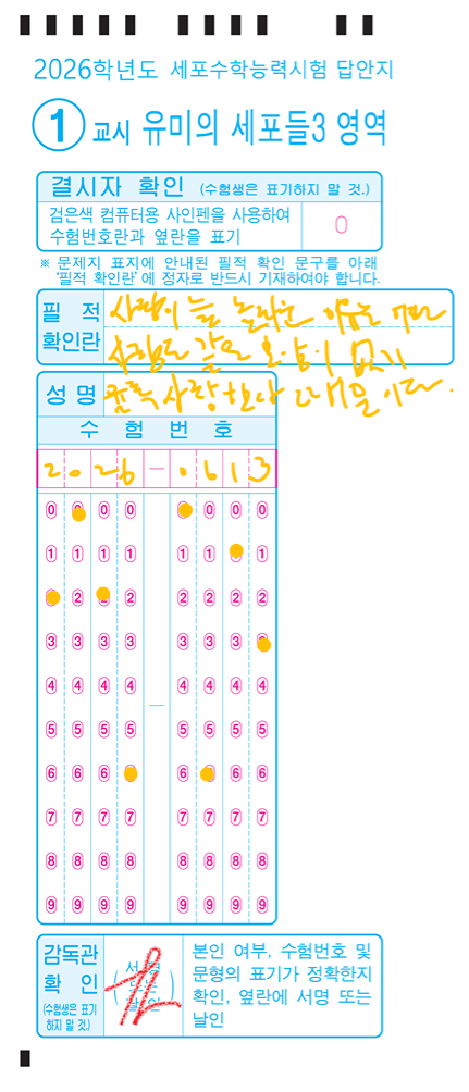 hxtBPo