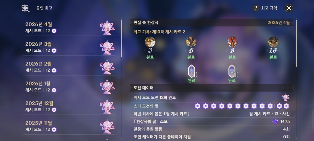 hyZuHj