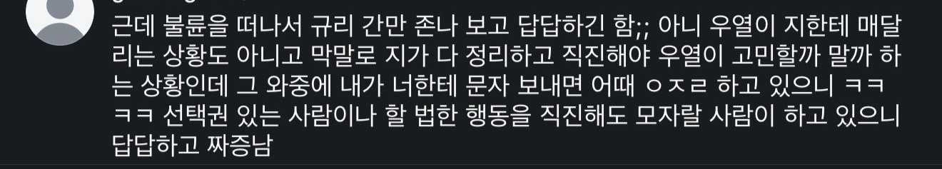 hyebwM