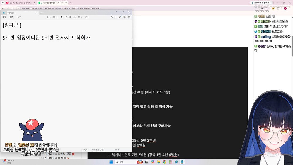 hyepEm.jpg