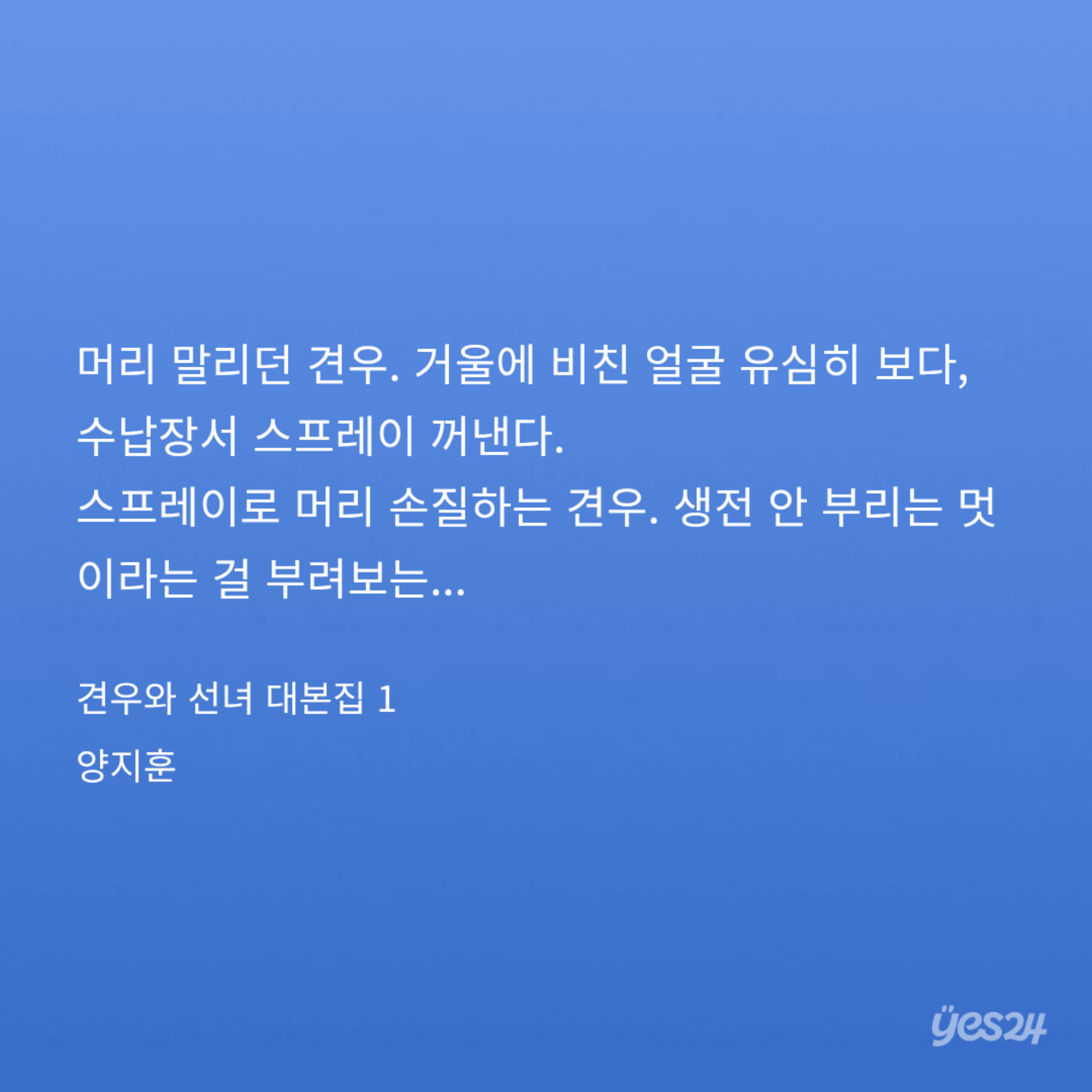 hymLne