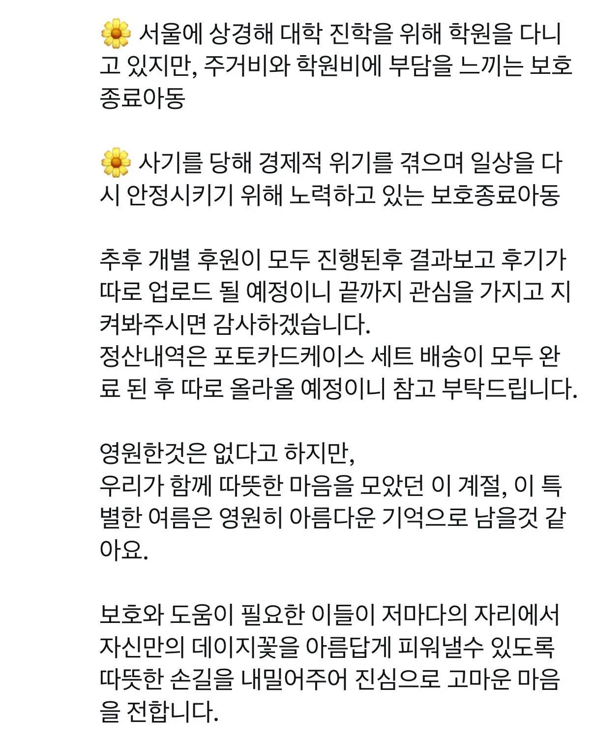 hyojpK