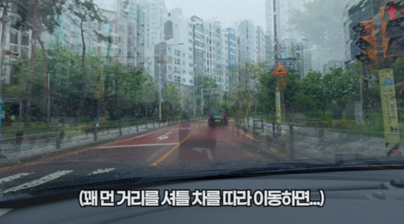 hyuWay