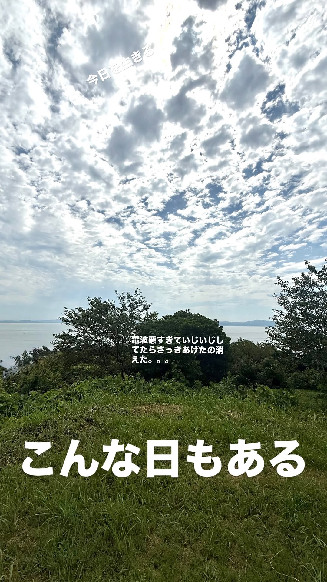 iASshI