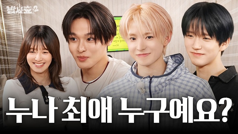밥사효