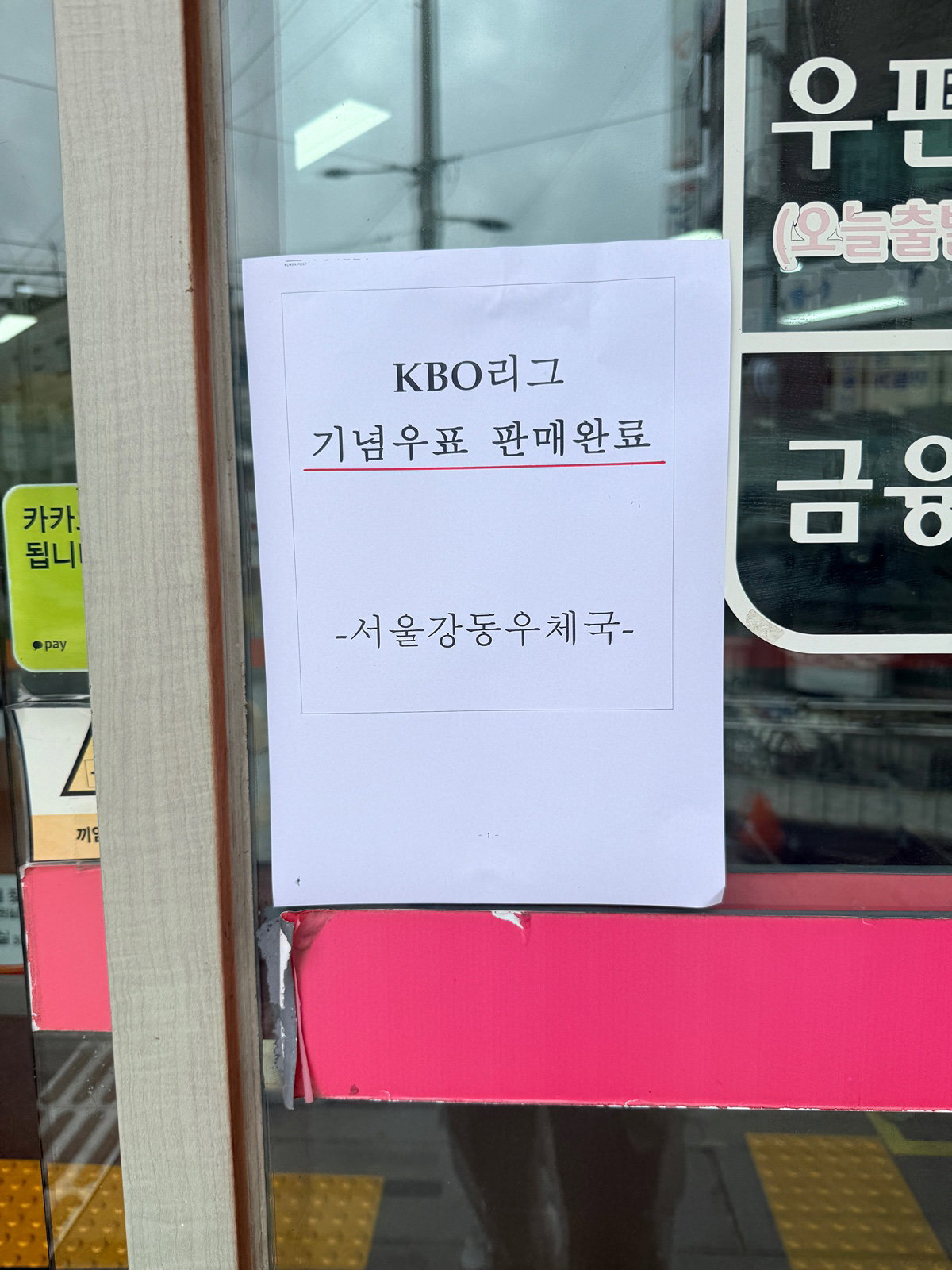 iBjNoU