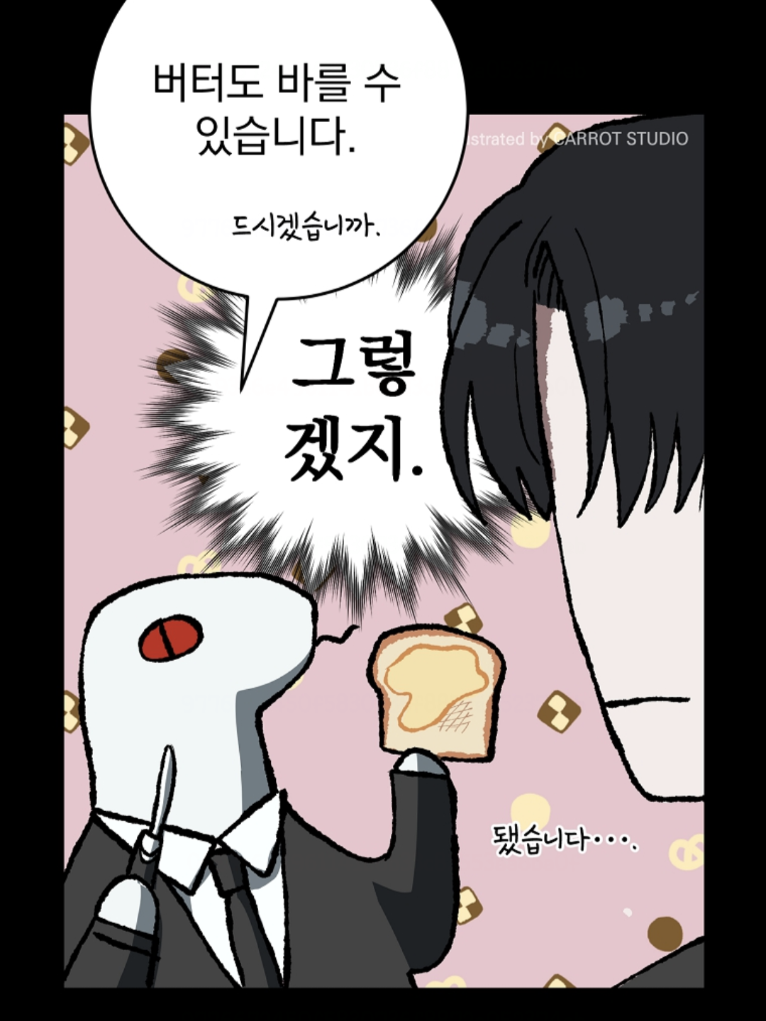iChuNO