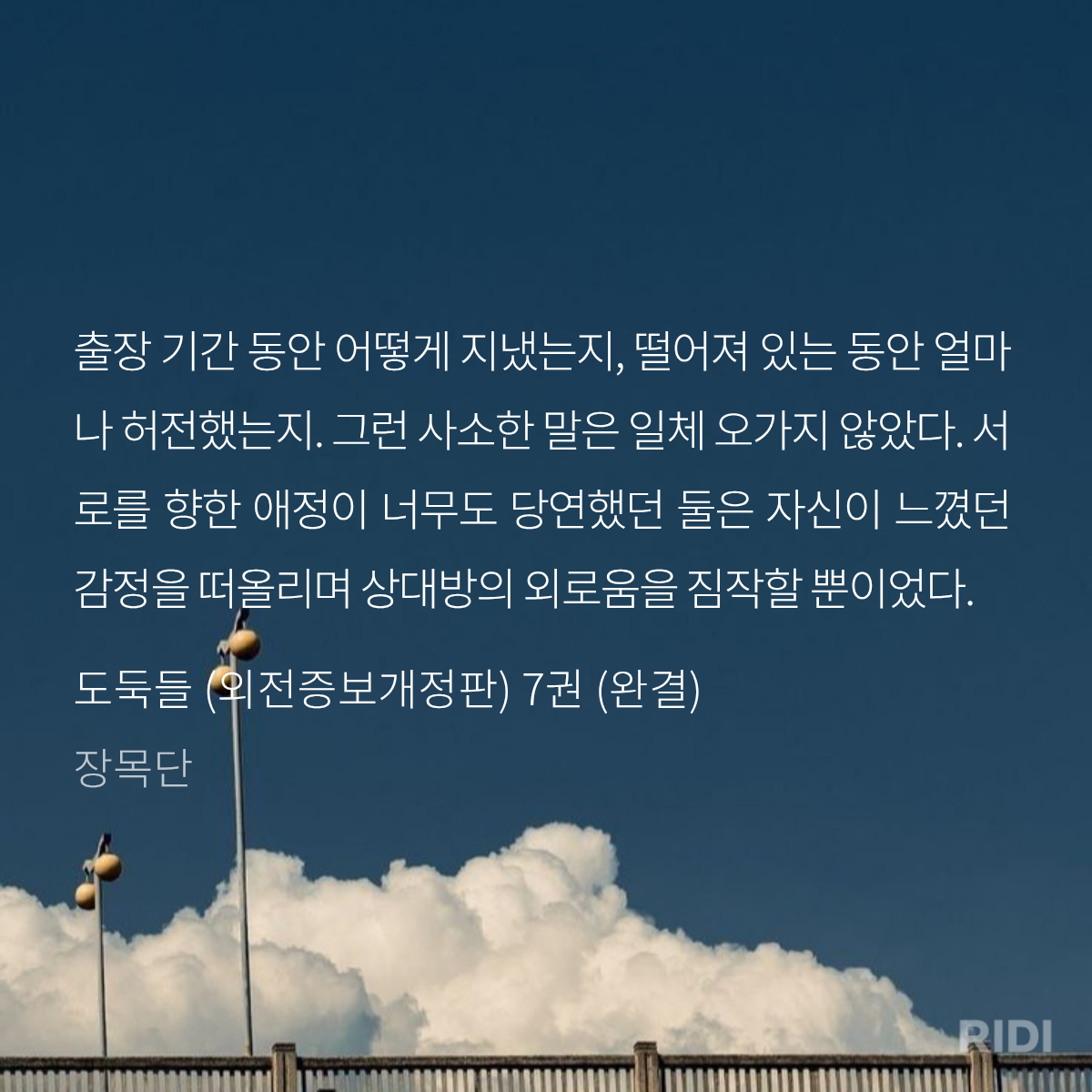 iCjhRF