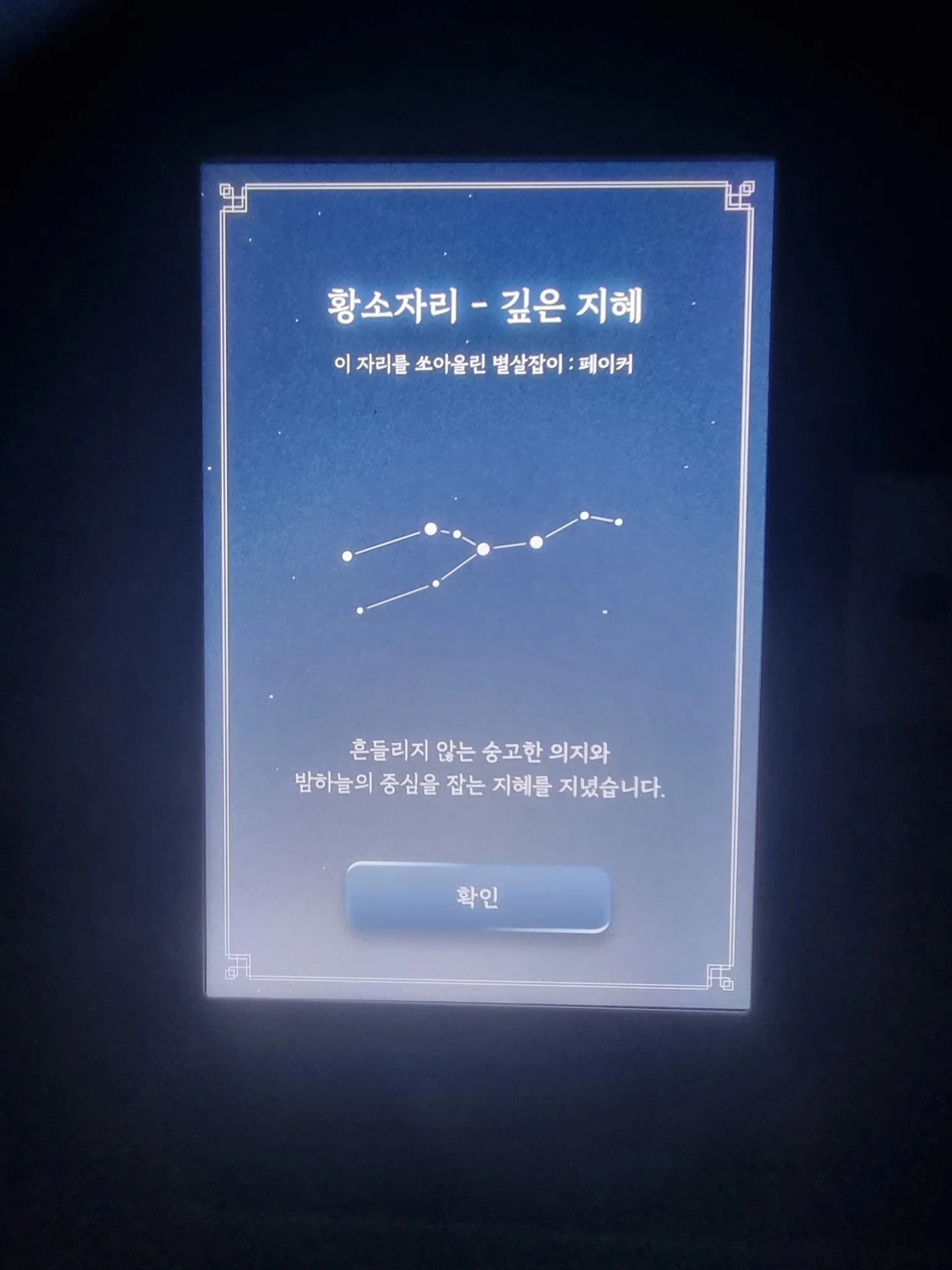 iDBUPH