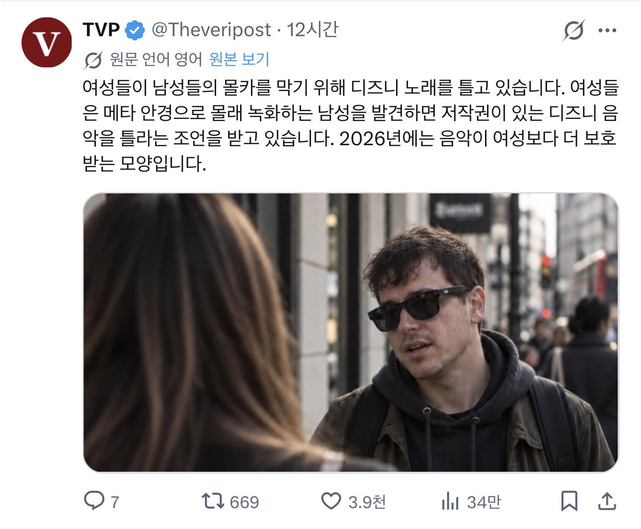 iDDPRX