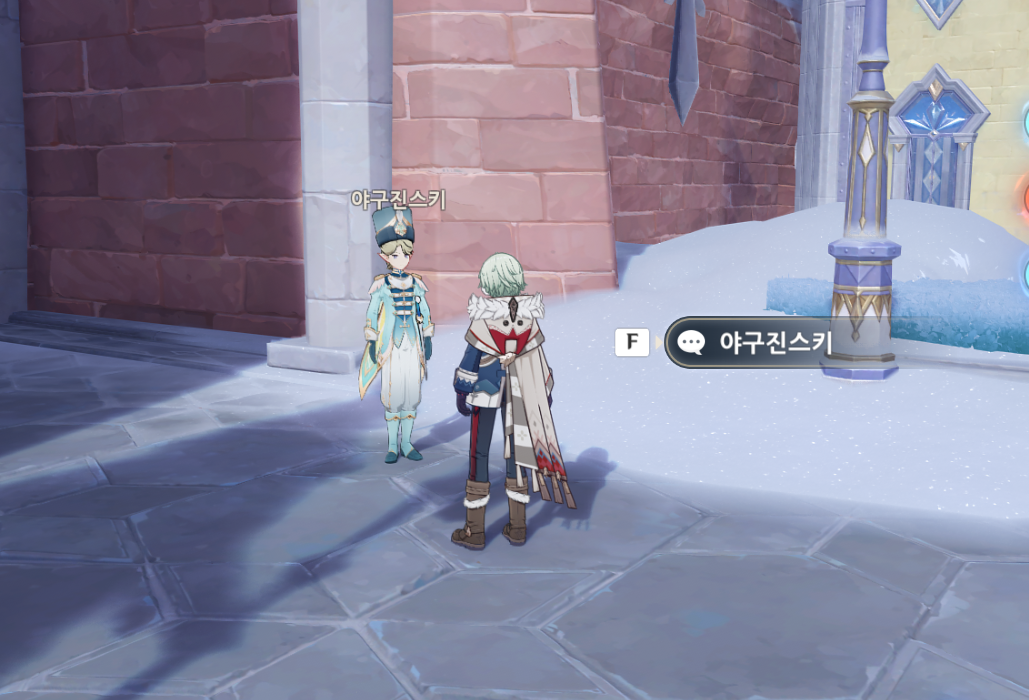 iDHifg
