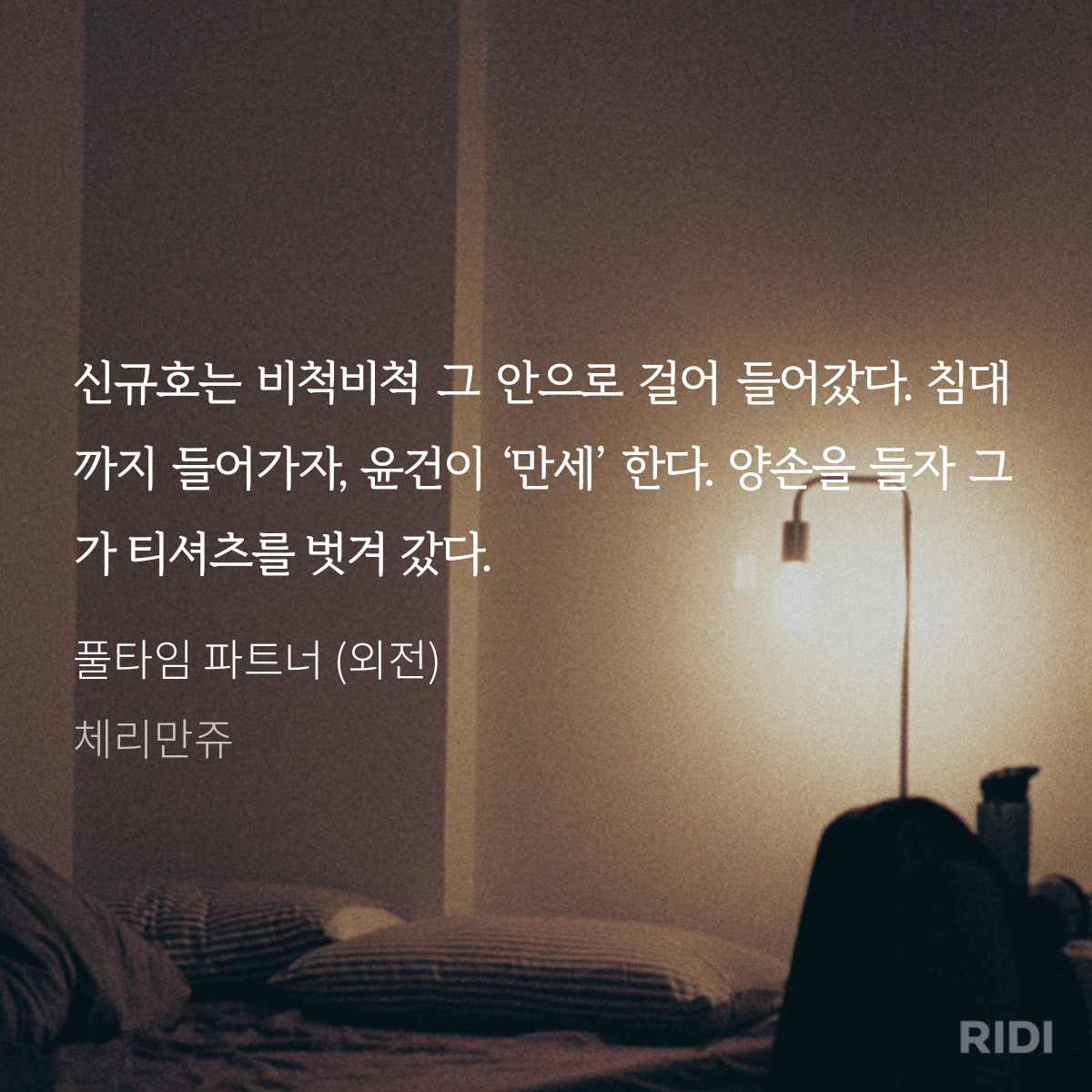 iDRLJc