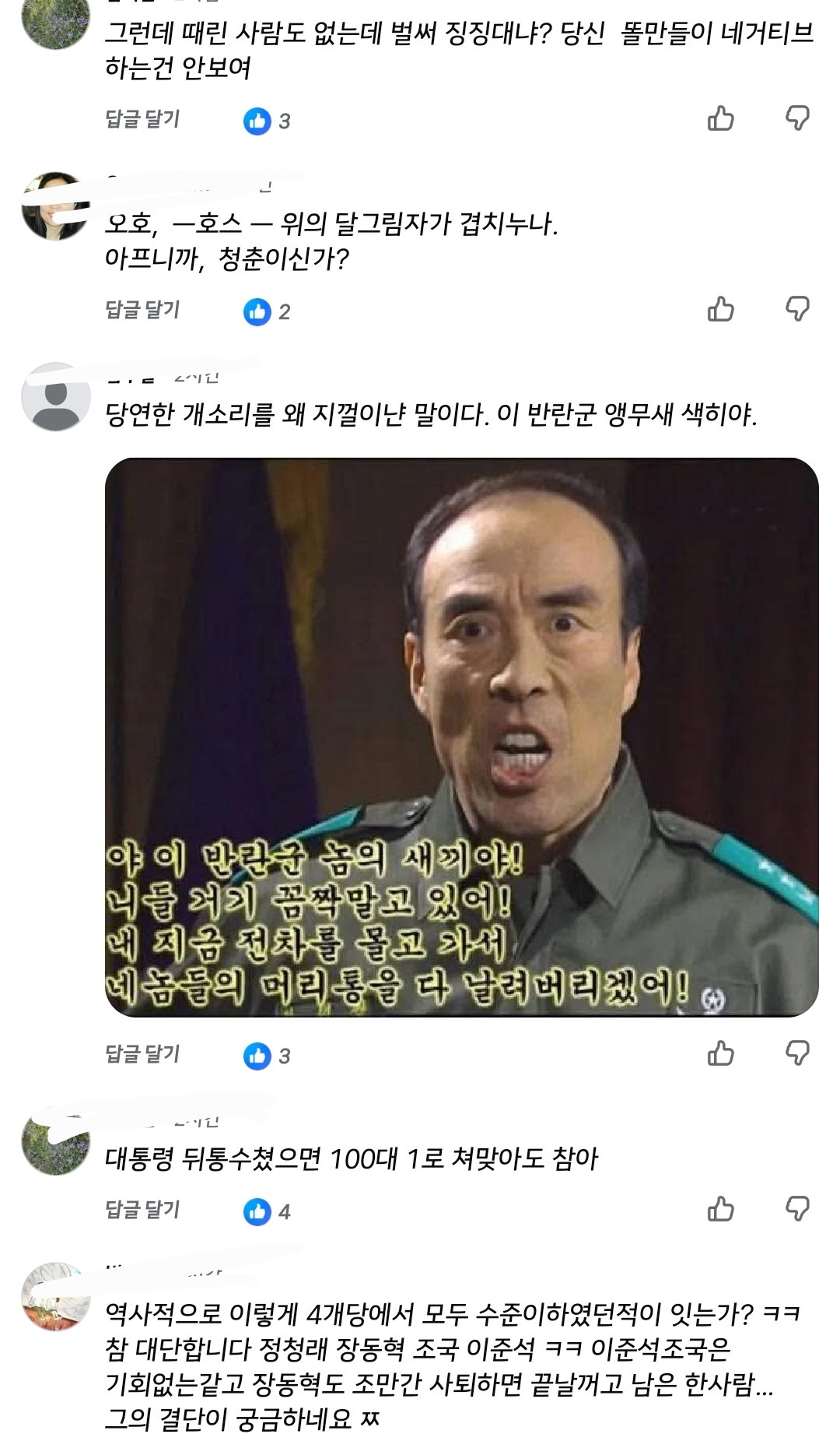 iDXgWW