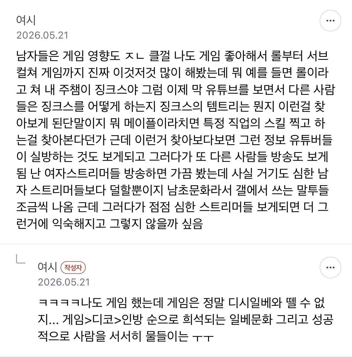 iDbUUA