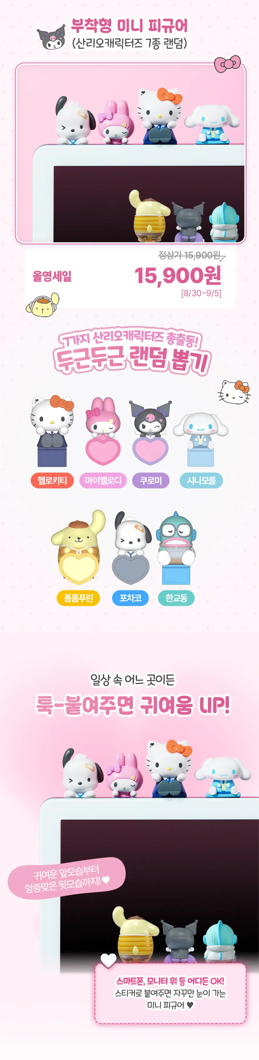iEKoKT