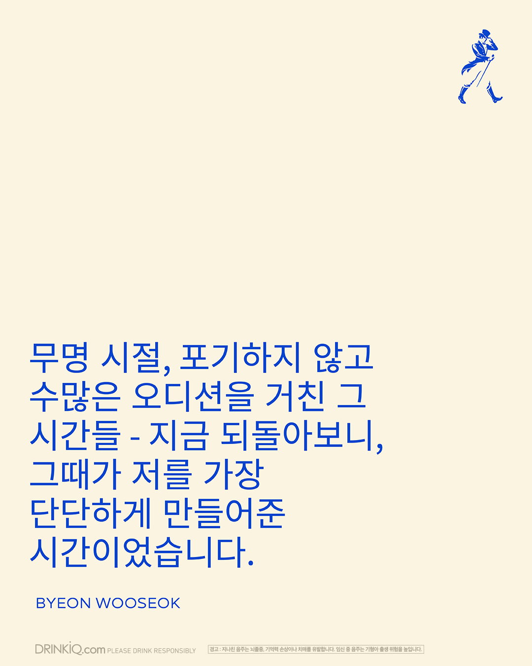 iEdotG