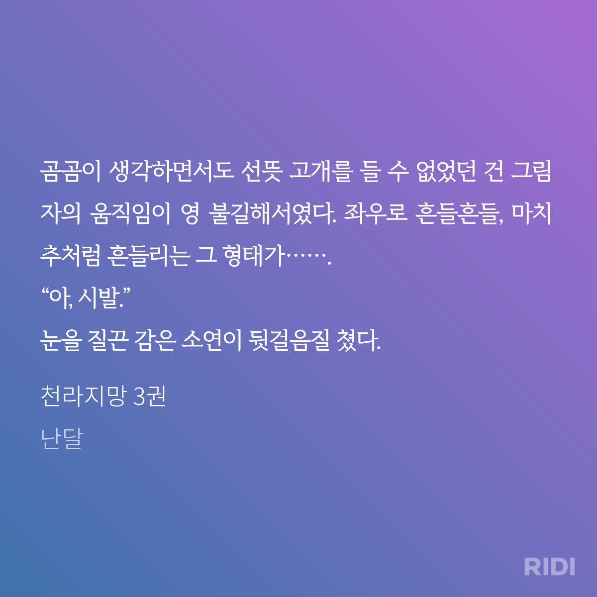 iFAtrb
