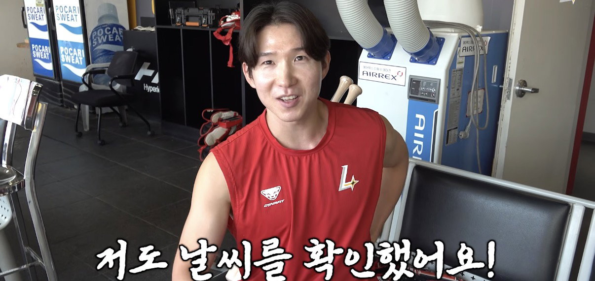 iFSiok