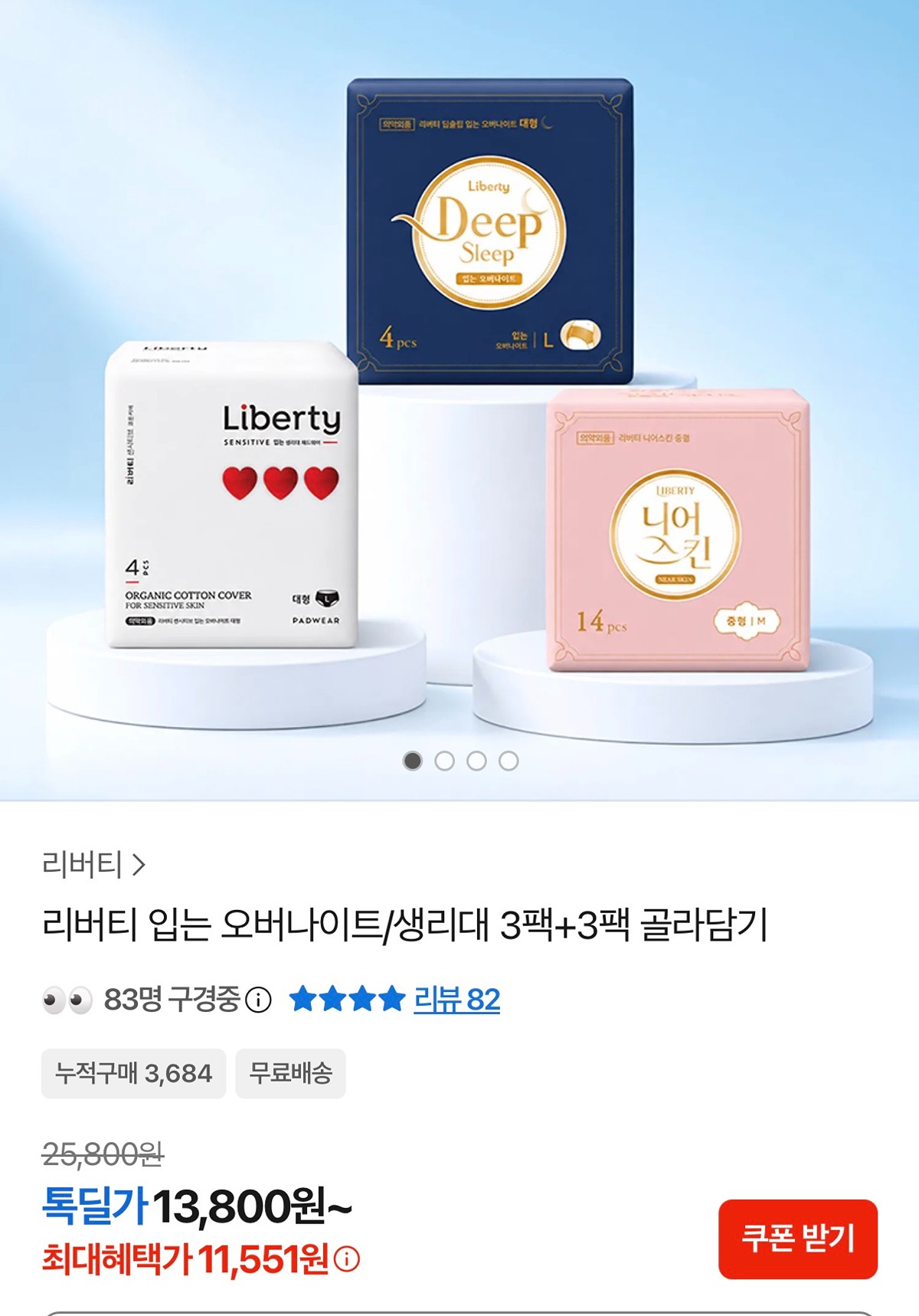 iGiJfY