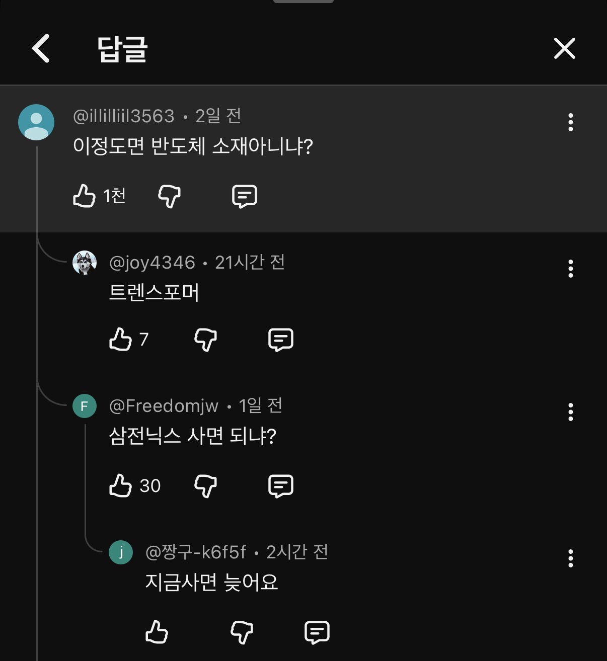 iGyqsA