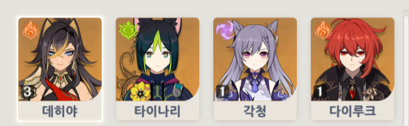 iIDYzu