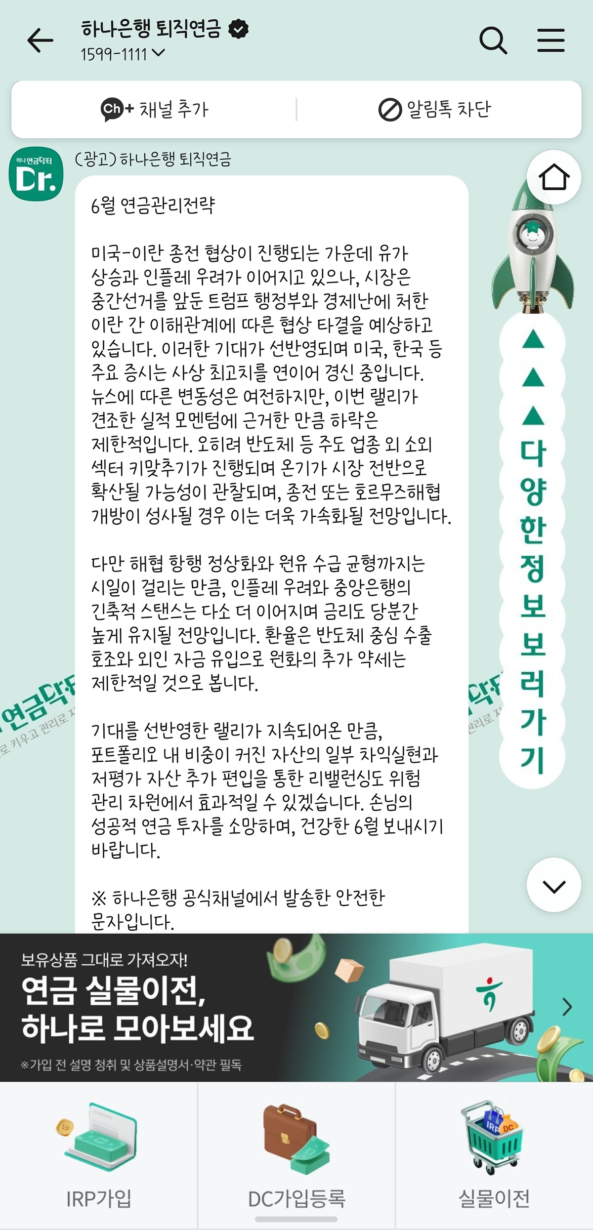 iILwqa