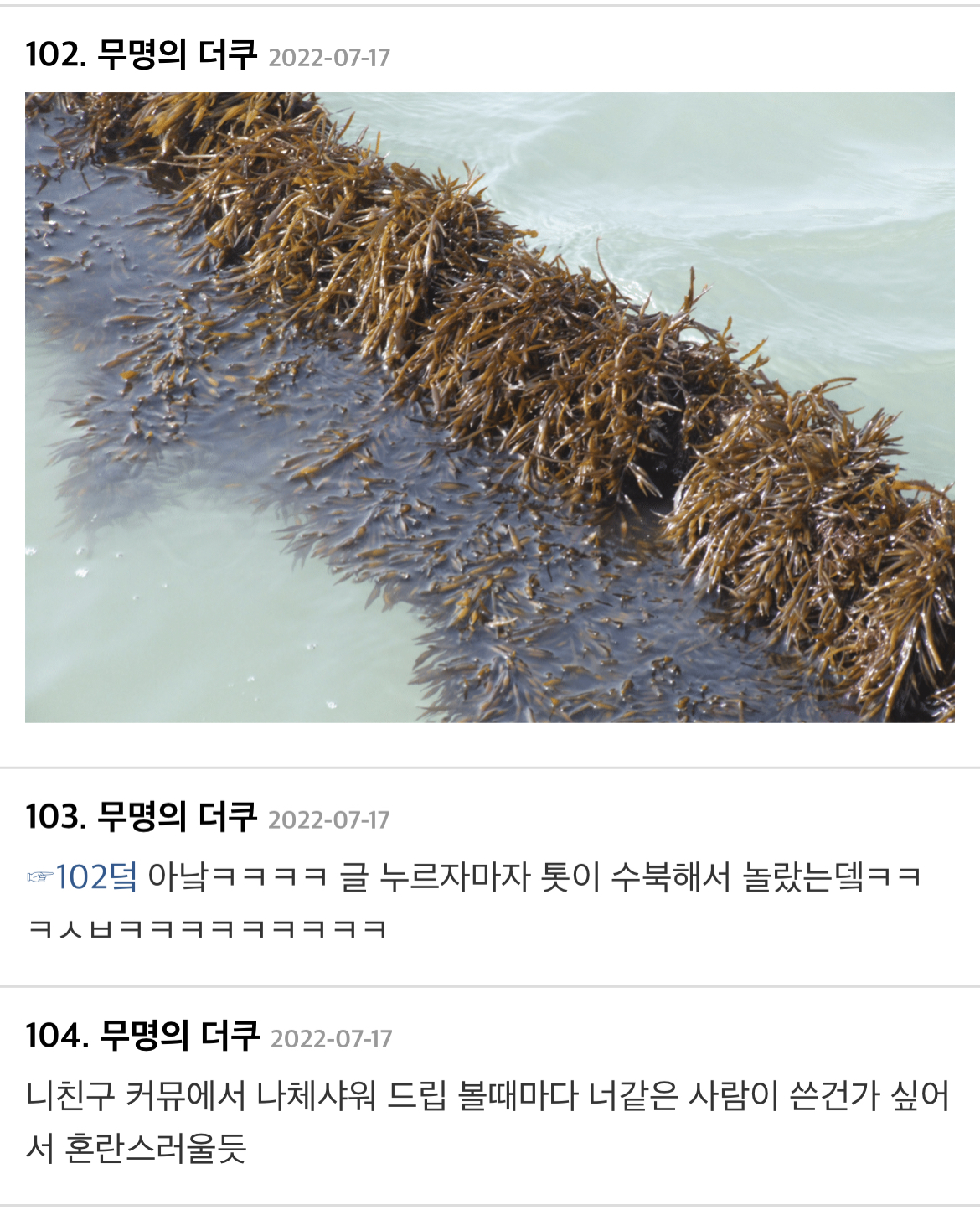 더쿠 - (스압) ㅅㅂ 오빠 이상한밈 배워와서 나한테 졸라써 ㅜㅜ