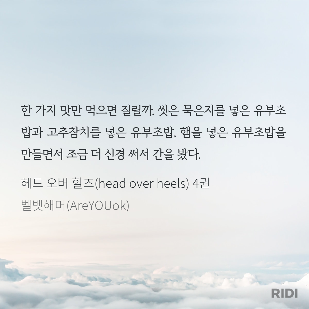 iIdMIR