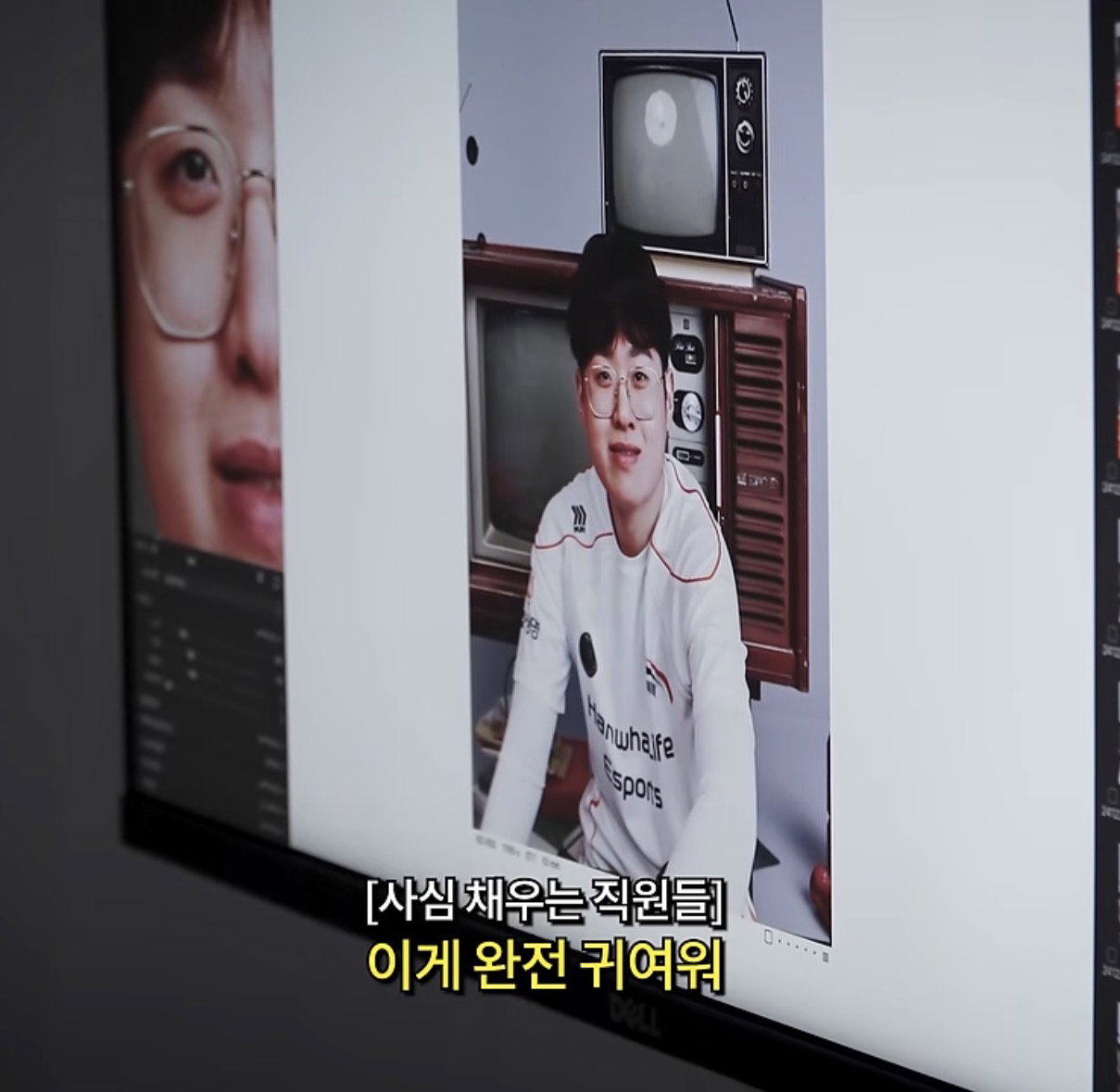 iJSsUl