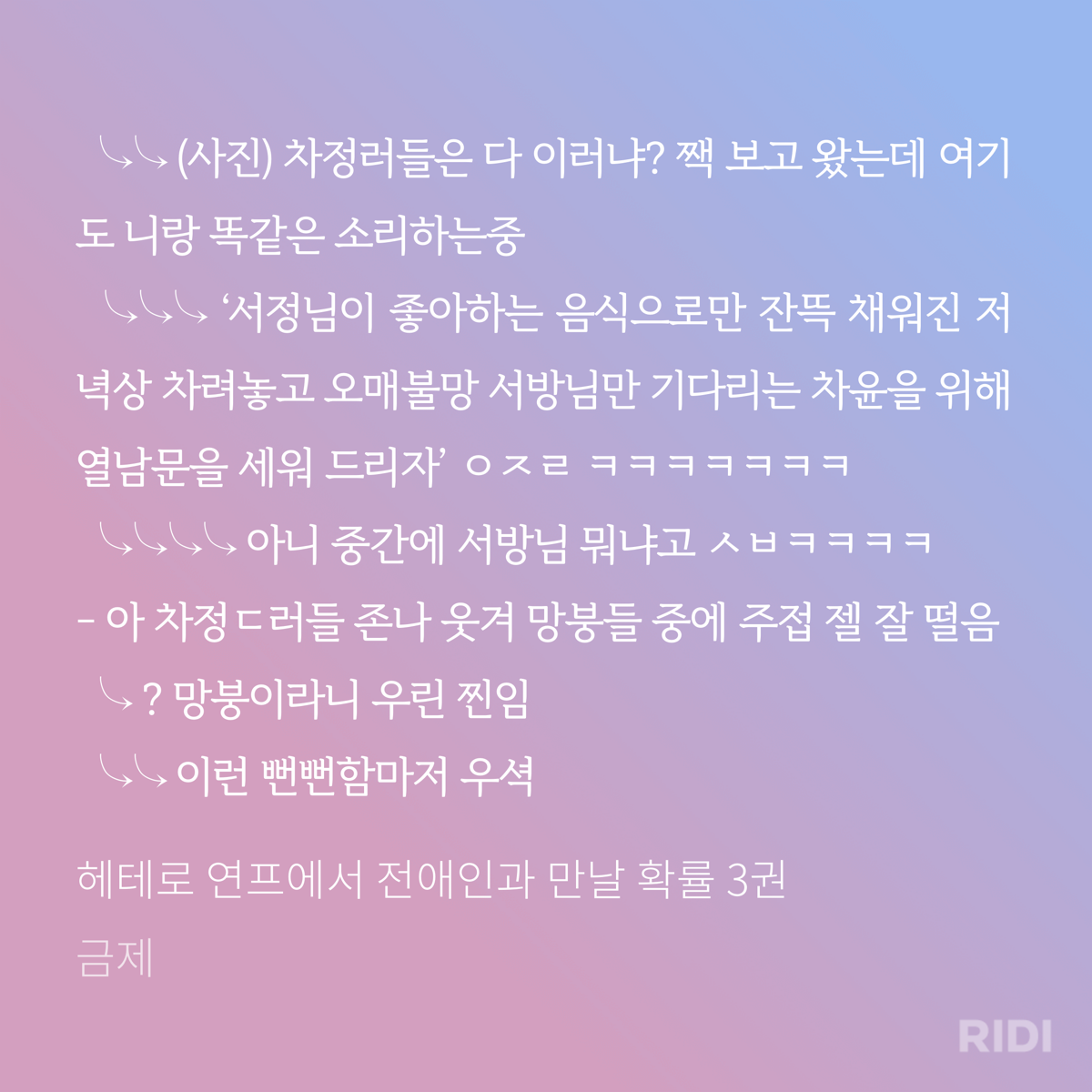 iJtoTR