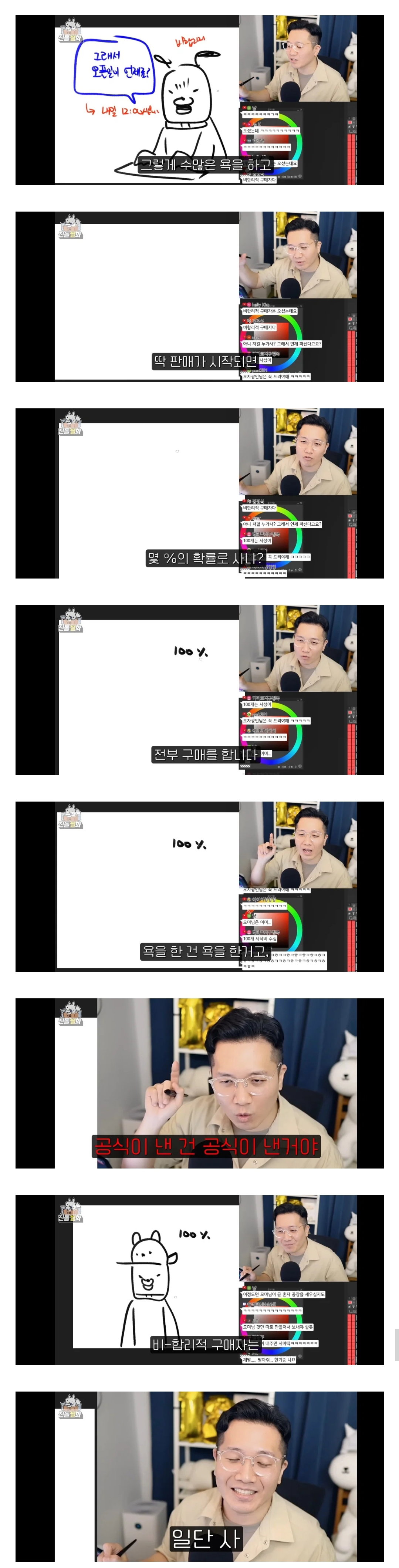 iKXMYI