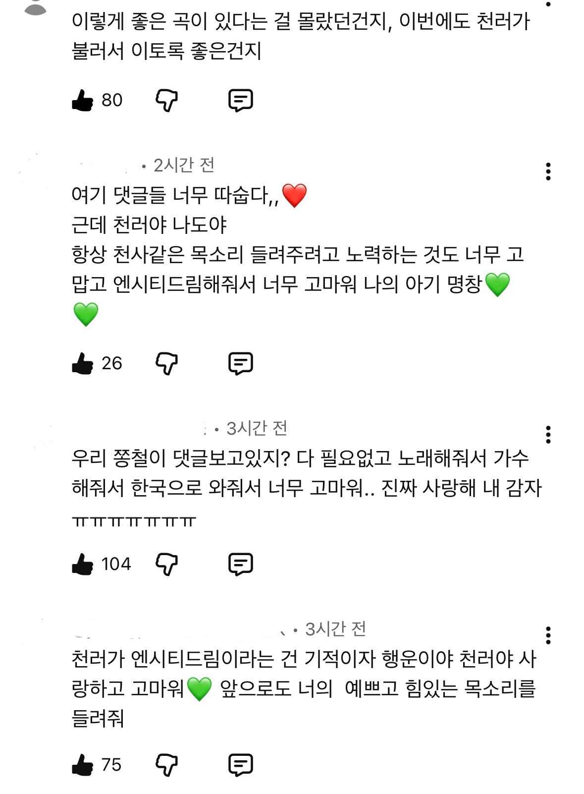 iKXmBC