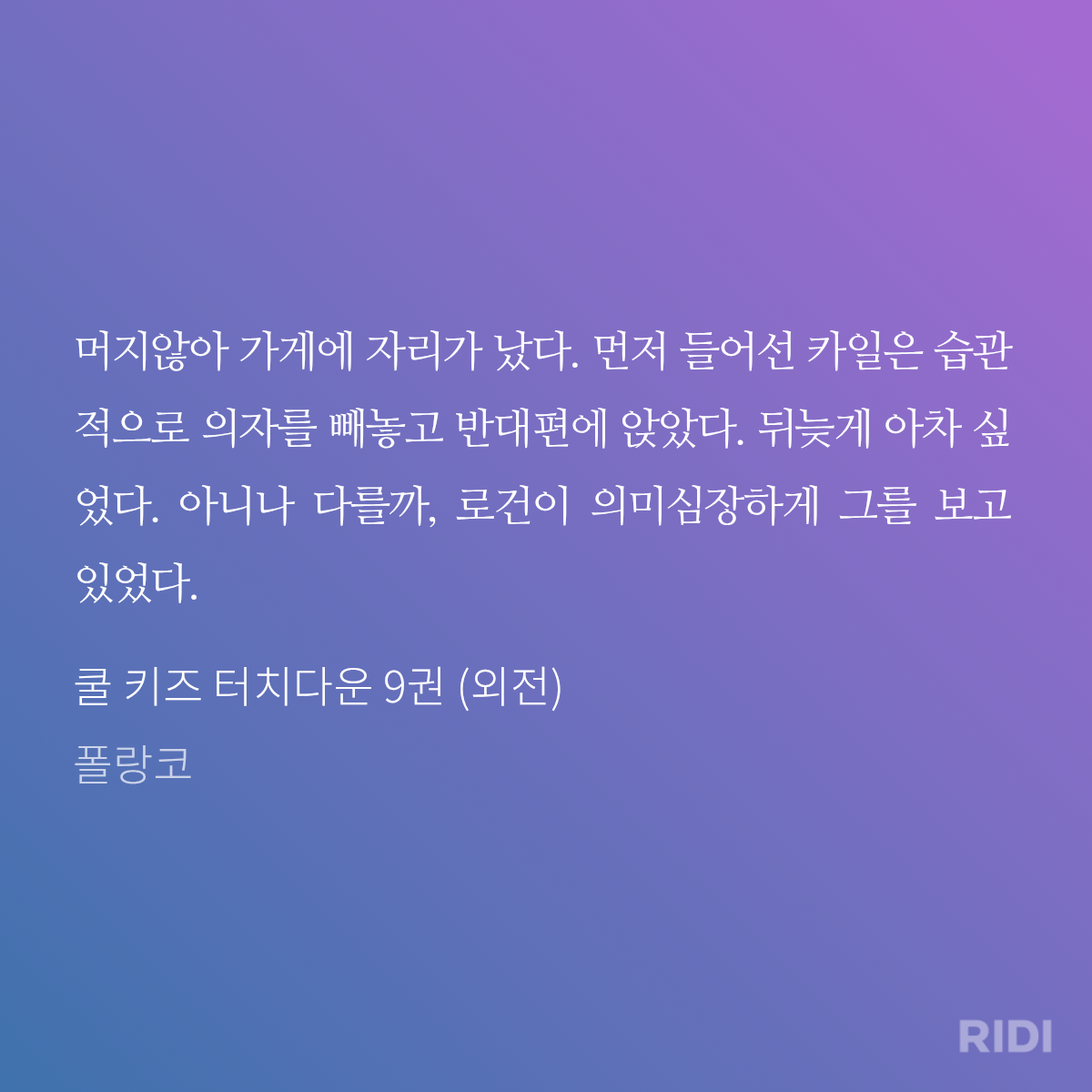 iMxRZc