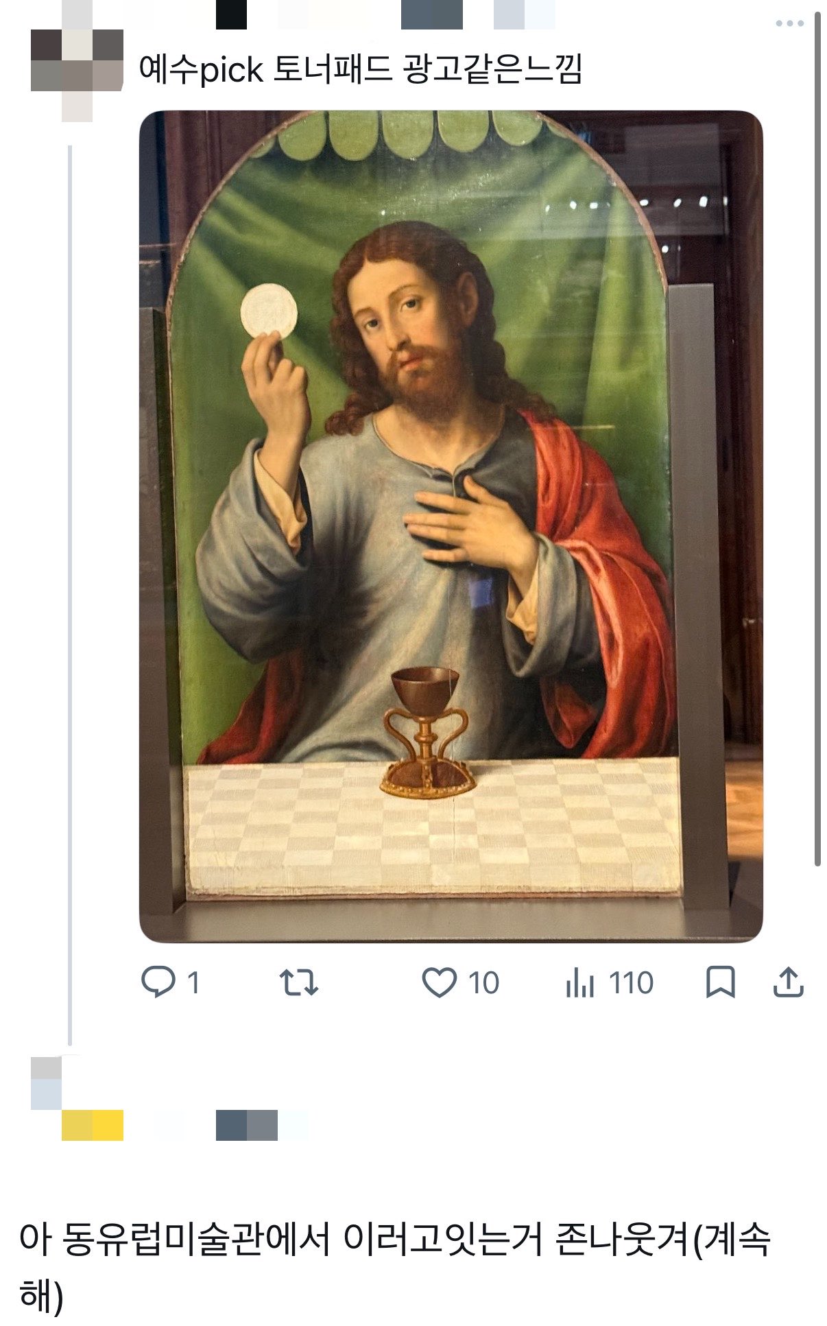 iNyDMg