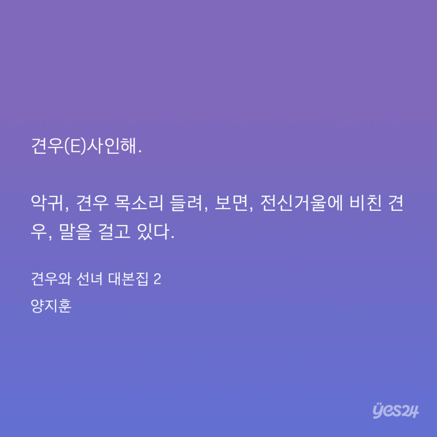 iODgQs