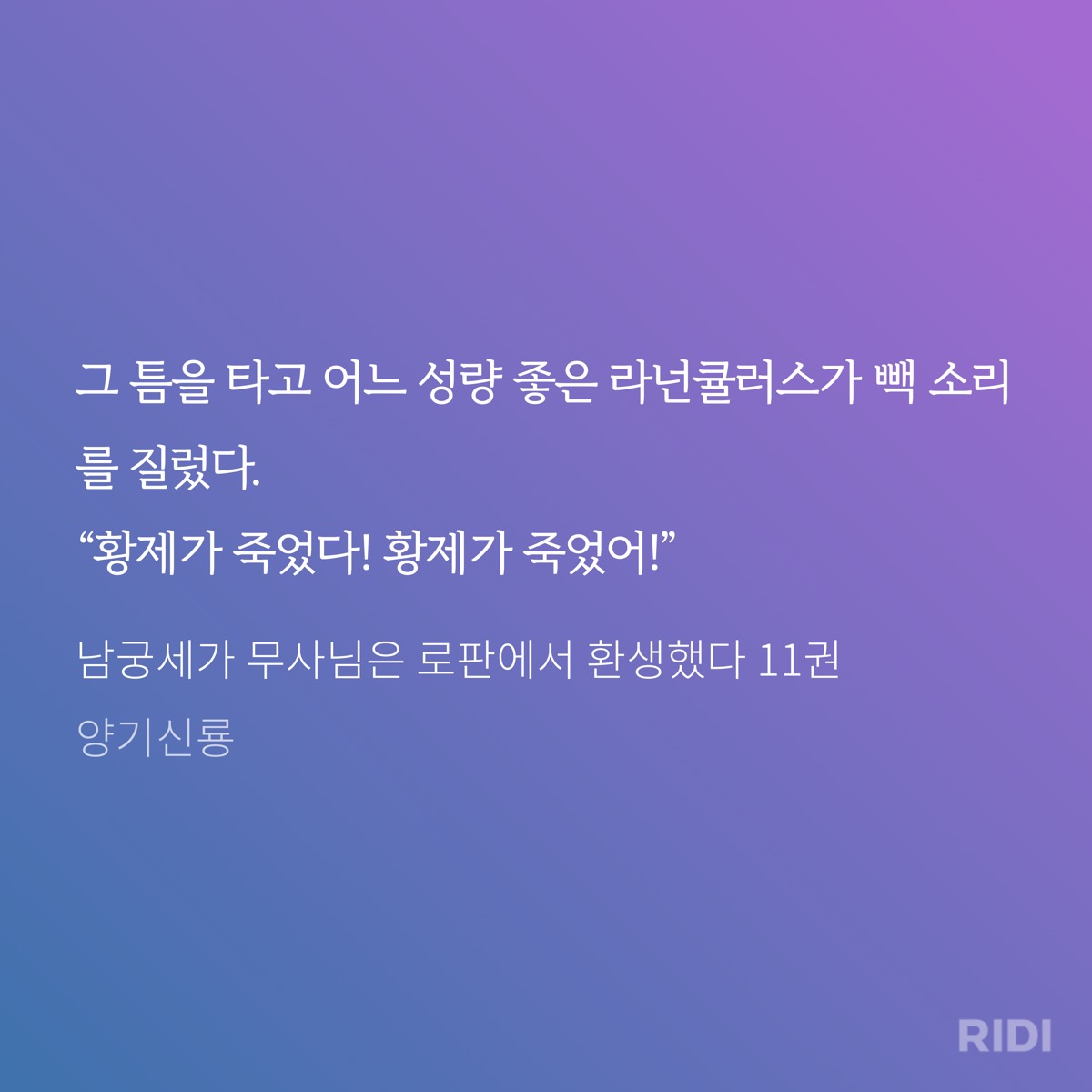 iOOlyV