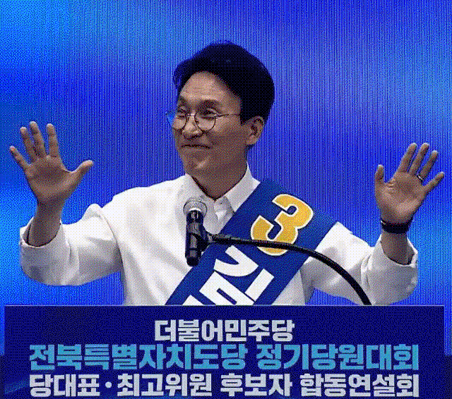 iPEbFR.gif