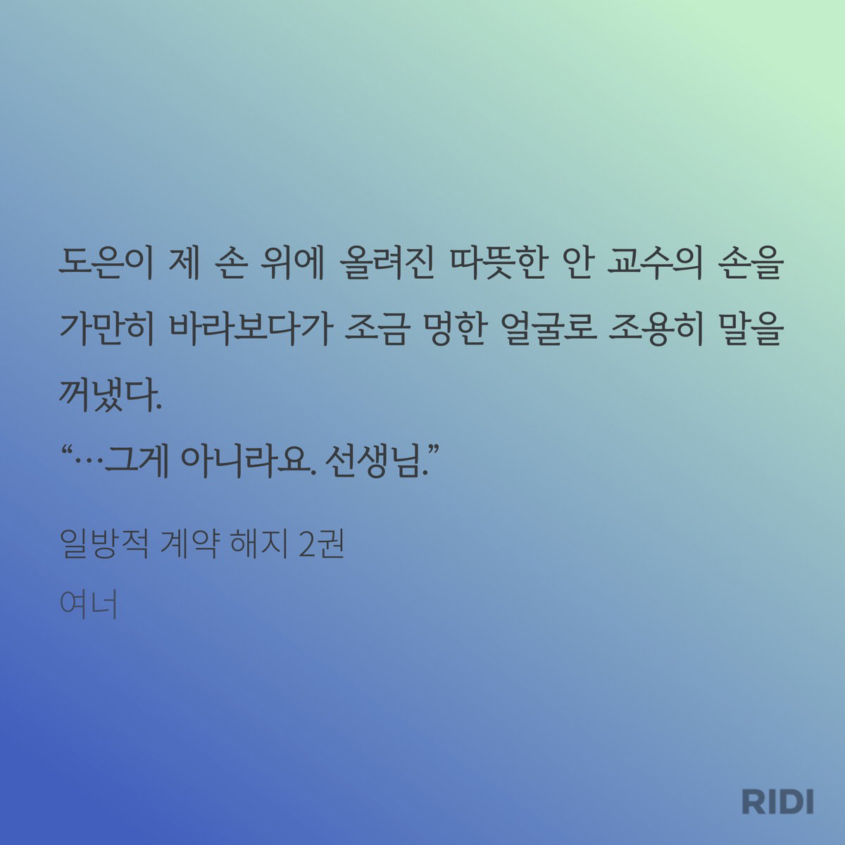iQjVRQ
