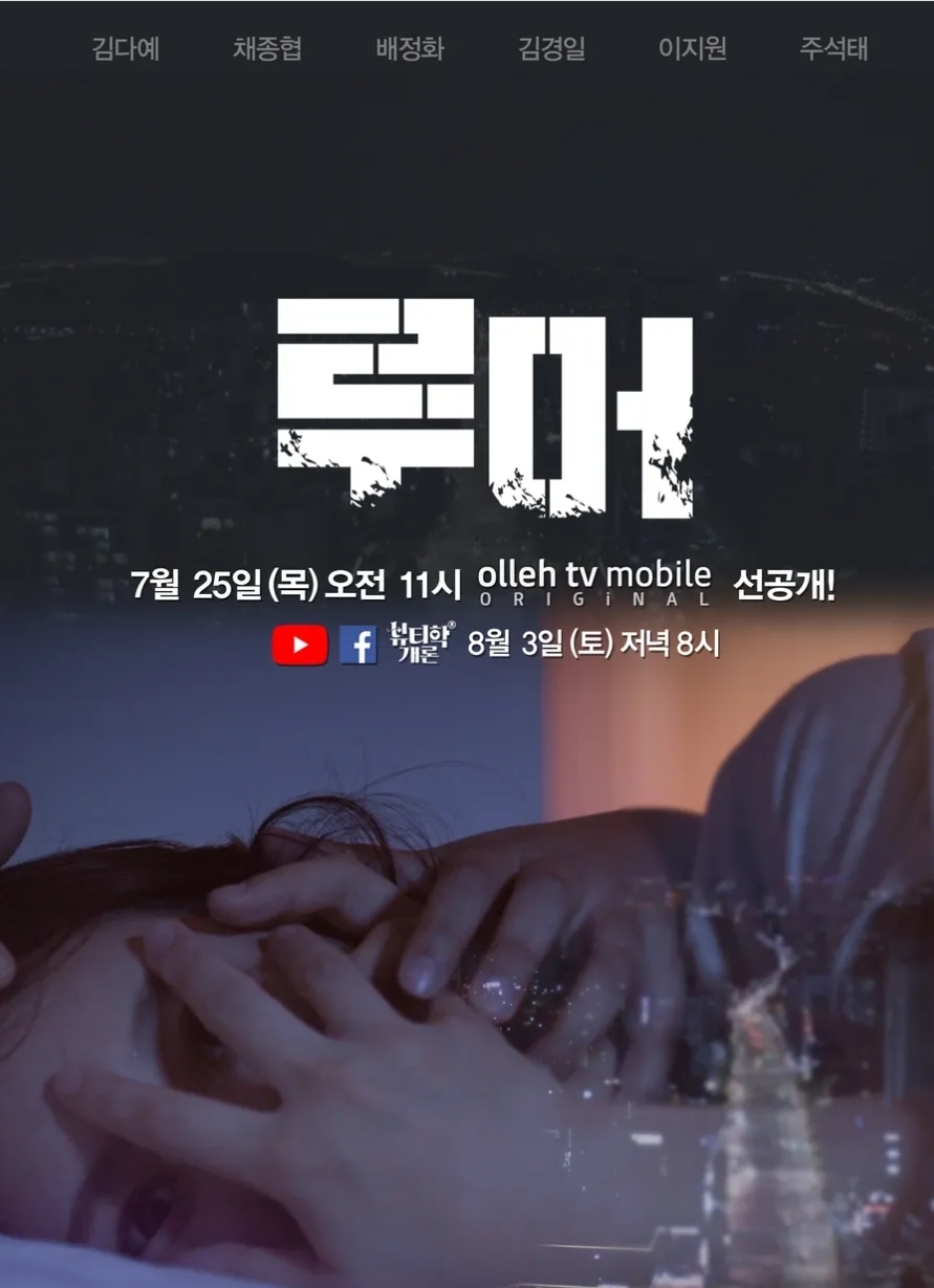 포스터