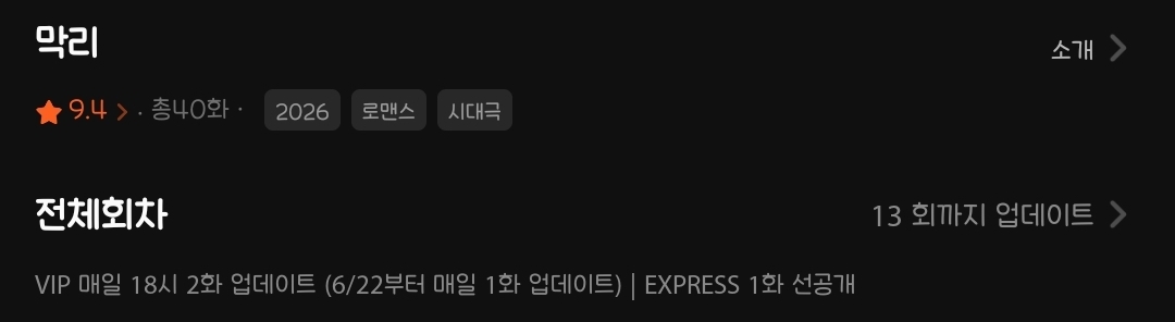 iRhBhe