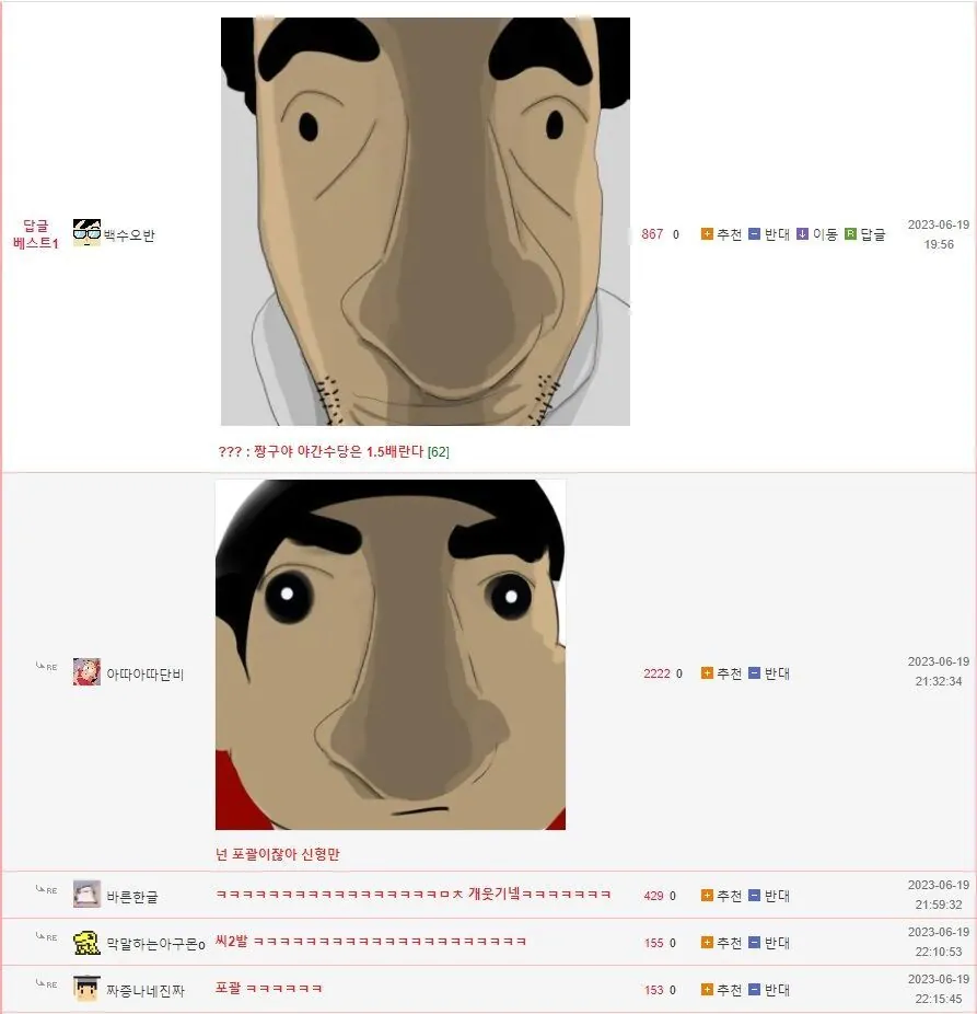 iRjfSe