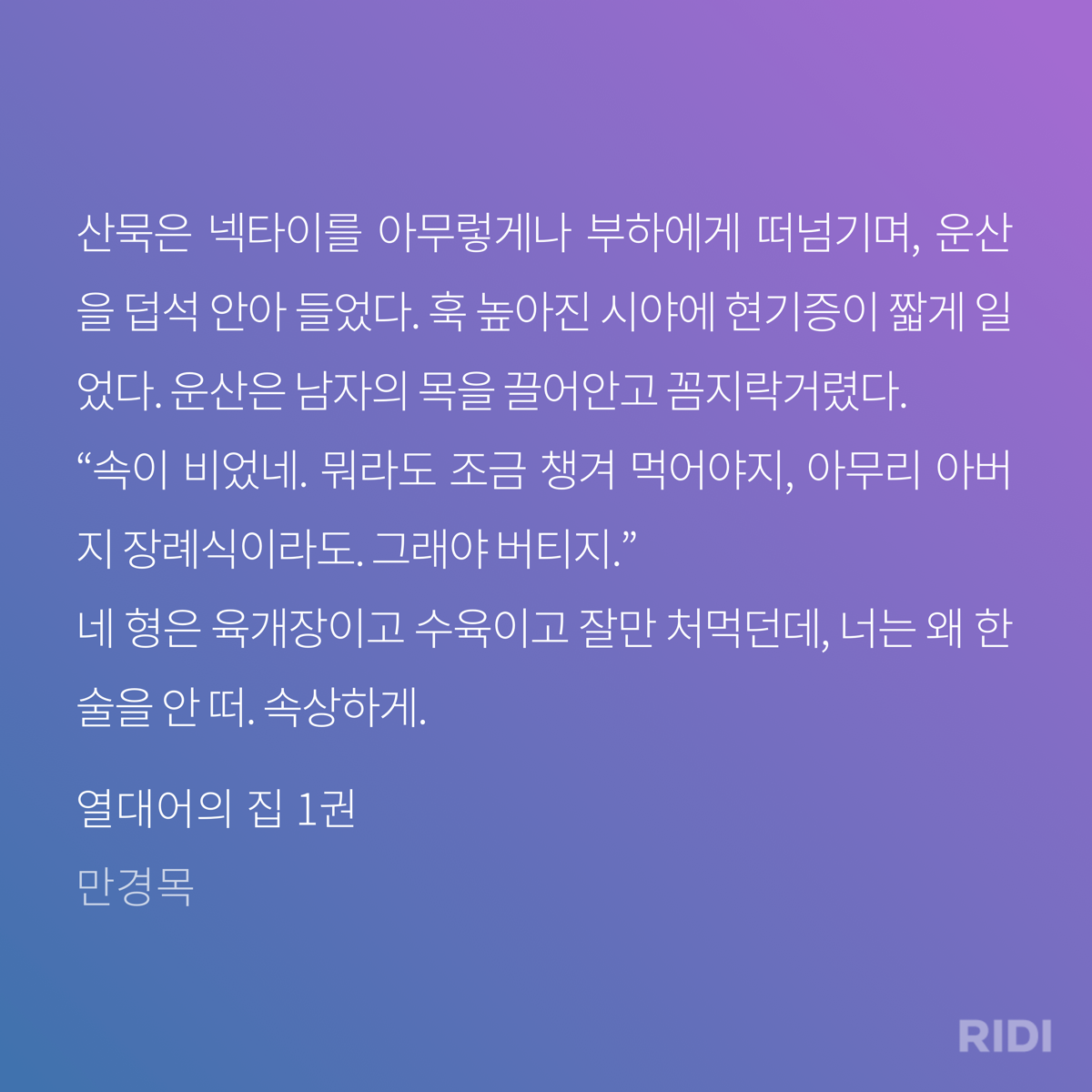 iRmoUX