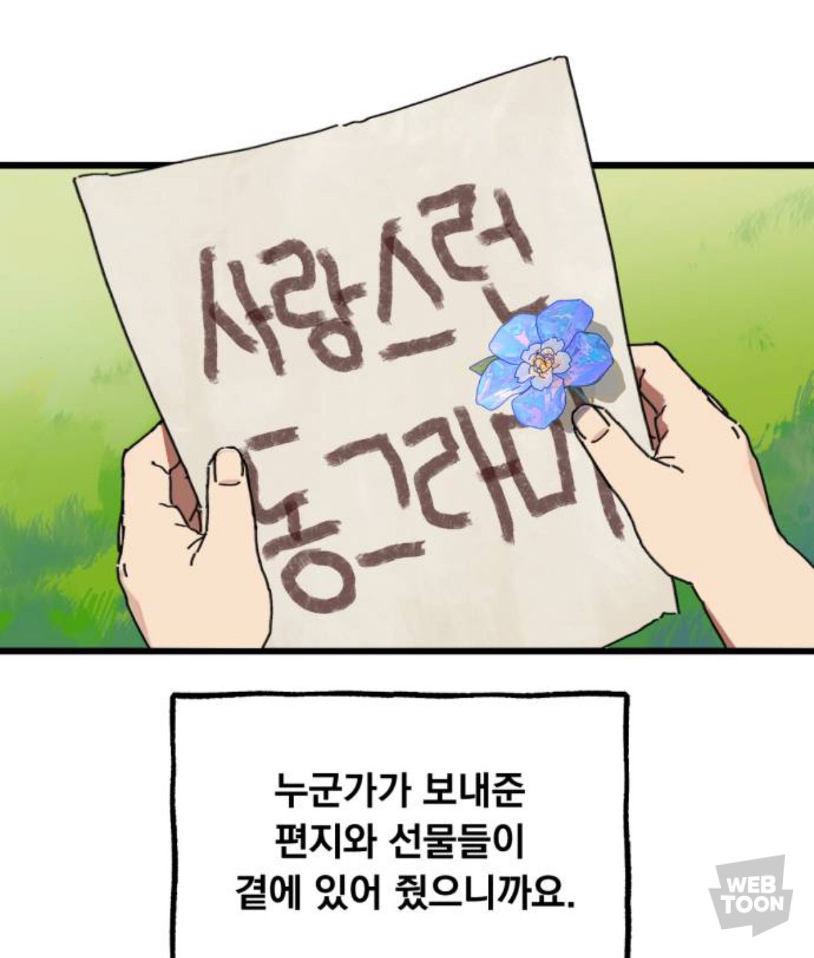 iSGoKw