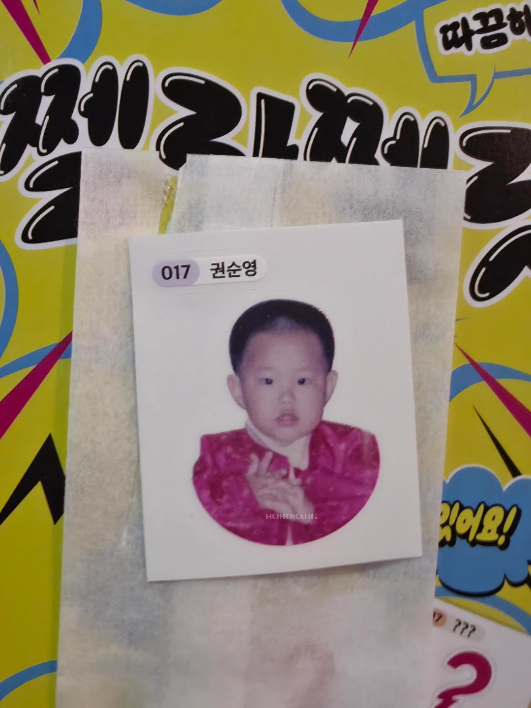 권호시 볼살봐ㅋㅋㅋㅋㅋㅋㅋㅋㅋㅋㅋㅋㅋㅋ